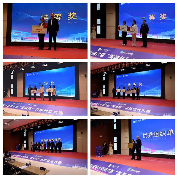 颁奖现场600.jpg