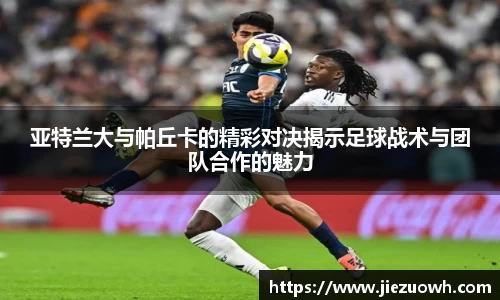 哈哈体育app官网入口