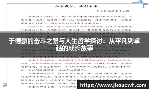 哈哈哈体育
