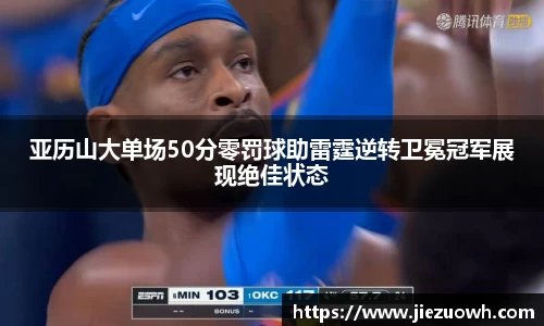 哈哈哈体育